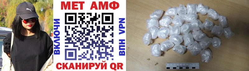 Амфетамин 97%  ОМГ ОМГ   Мостовской  продажа наркотиков 