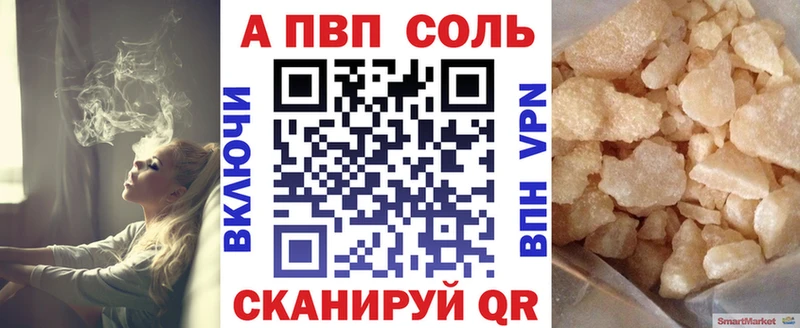A-PVP СК КРИС  сколько стоит  Мостовской 