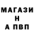 ГЕРОИН белый Rusl GG
