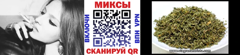 БУТИРАТ вода  хочу   Мостовской 