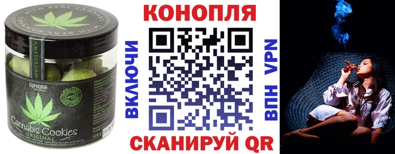 Еда ТГК марихуана  Мостовской 