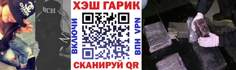 где можно купить наркотик  Мостовской  нарко площадка Telegram  ГАШ индика сатива 