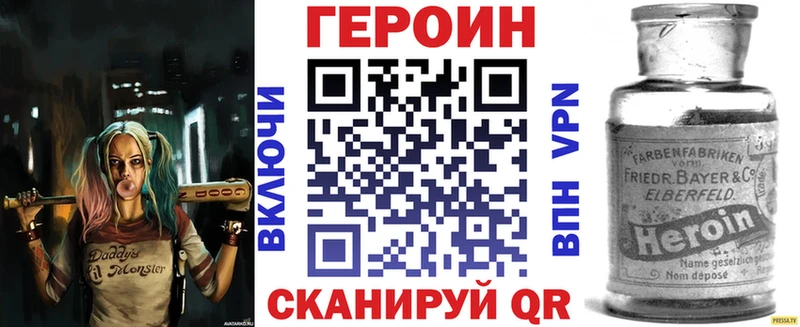 Героин Heroin  Мостовской 