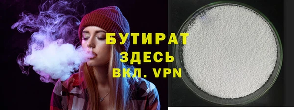 альфа пвп VHQ Абдулино