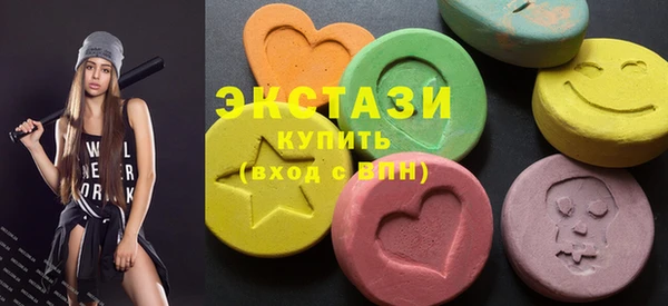 альфа пвп VHQ Абдулино