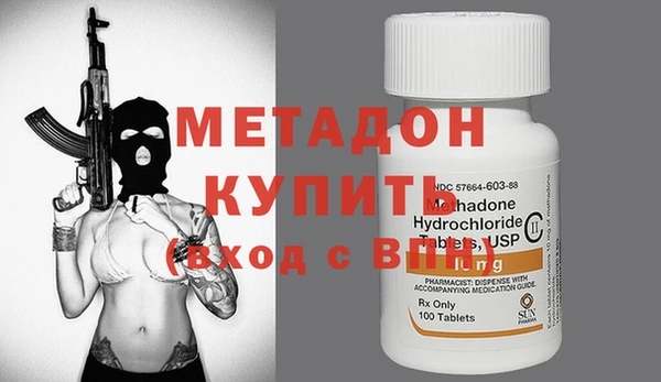 скорость Абинск