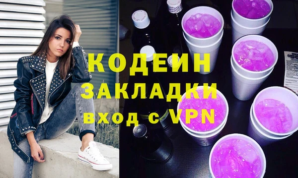 ПСИЛОЦИБИНОВЫЕ ГРИБЫ Абаза