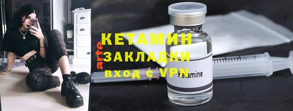 ПСИЛОЦИБИНОВЫЕ ГРИБЫ Абаза