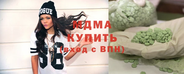 альфа пвп VHQ Абдулино