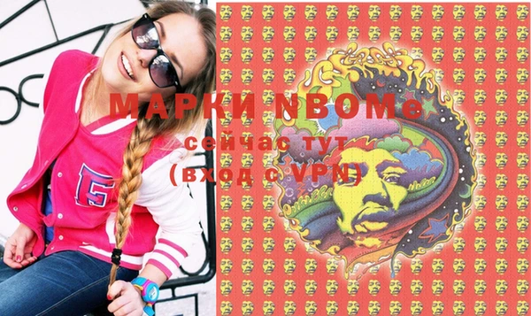 скорость Абинск