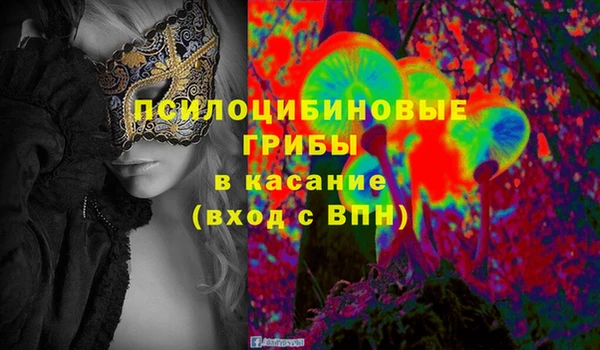 альфа пвп VHQ Абдулино