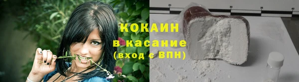 альфа пвп VHQ Абдулино