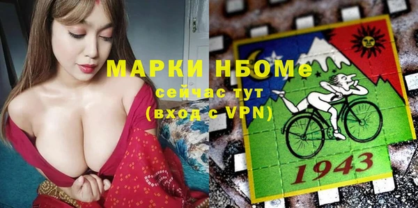 альфа пвп VHQ Абдулино