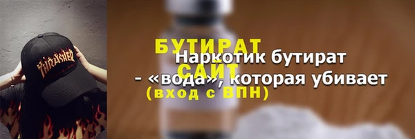 альфа пвп VHQ Абдулино