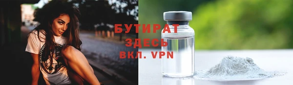 альфа пвп VHQ Абдулино