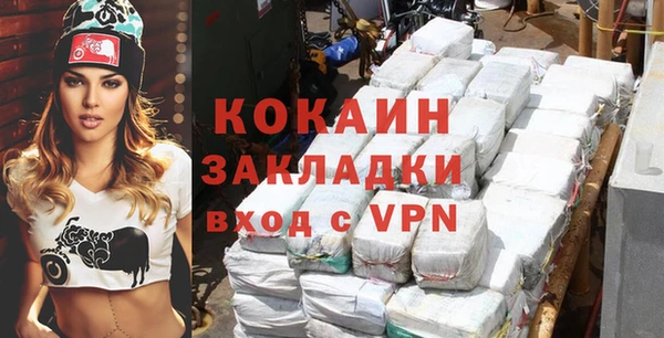 альфа пвп VHQ Абдулино