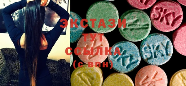ПСИЛОЦИБИНОВЫЕ ГРИБЫ Абаза