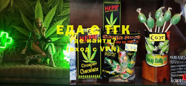 ПСИЛОЦИБИНОВЫЕ ГРИБЫ Абаза