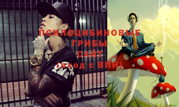 альфа пвп VHQ Абдулино