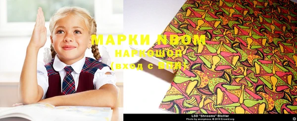 альфа пвп VHQ Абдулино