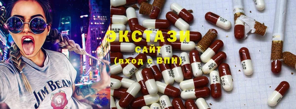 скорость Абинск