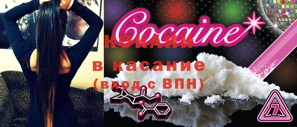 скорость Абинск