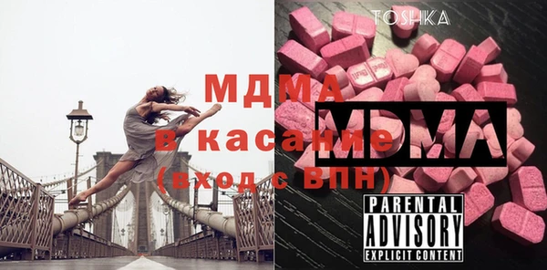 альфа пвп VHQ Абдулино