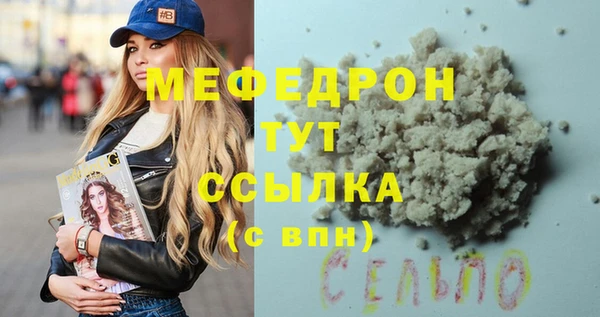 альфа пвп VHQ Абдулино