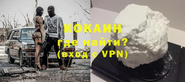 скорость Абинск
