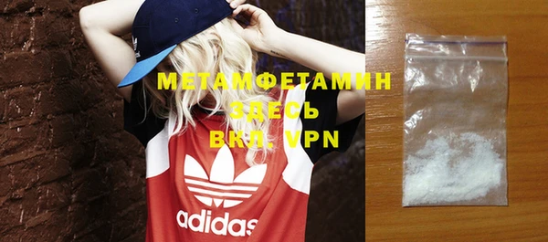 альфа пвп VHQ Абдулино