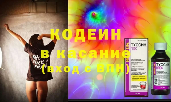 скорость Абинск