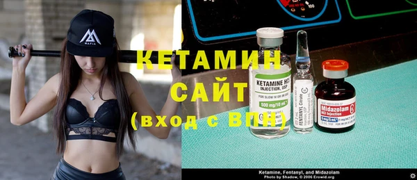 альфа пвп VHQ Абдулино