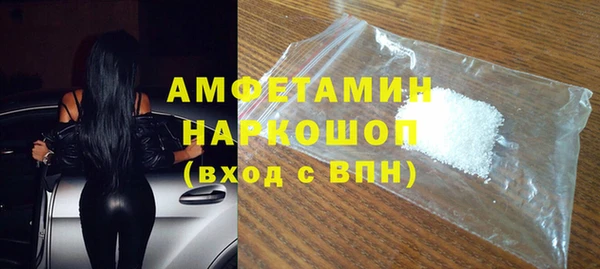 скорость Абинск
