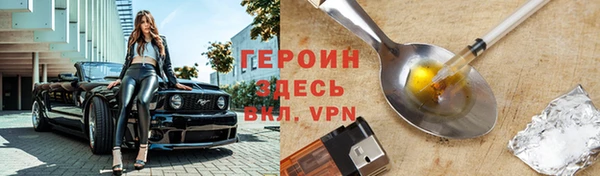 ПСИЛОЦИБИНОВЫЕ ГРИБЫ Абаза