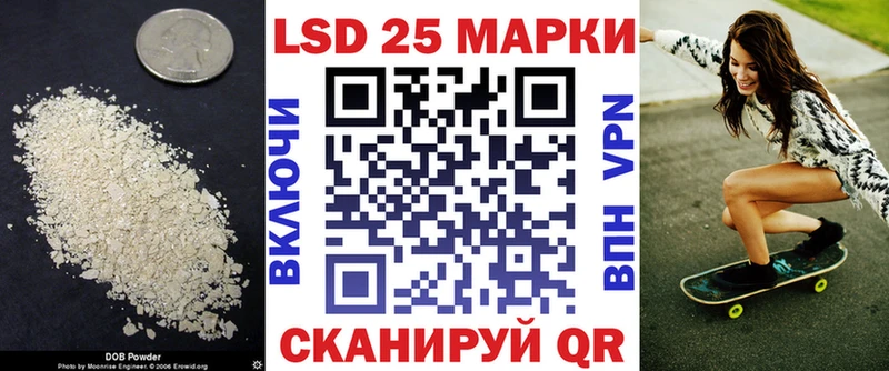 ЛСД экстази кислота  Мостовской 