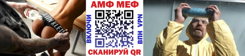 Метамфетамин пудра  Мостовской 