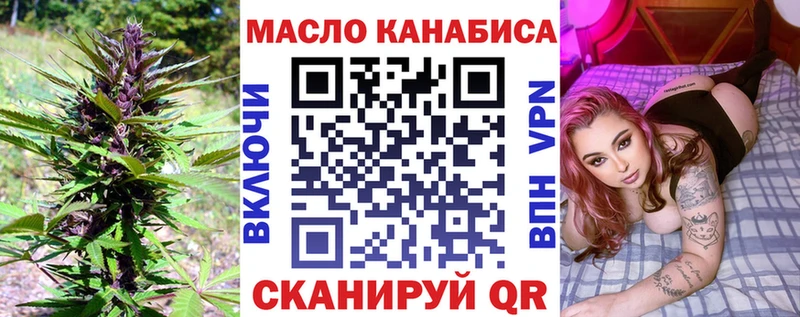 ссылка на мегу ССЫЛКА  Мостовской  Дистиллят ТГК гашишное масло  купить закладку 